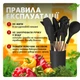 Набор кухонных принадлежностей из 12 силиконовых предметов половник силиконовый кухонные щипцы лопатки силиконовые кухонный набор KS-12S - изображение 7