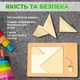 Настольная игра для детей геометрические пазлы деревянные головоломки обучающая настольная игра детская игрушка от 3 лет развивающая игра квадрат Kayfovo NA98m3 - изображение 5