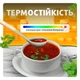 Набор кухонных принадлежностей из 12 силиконовых предметов половник силиконовый кухонные щипцы лопатки силиконовые кухонный набор Grey KS-12S-1 - изображение 3