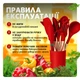 Набор кухонных принадлежностей из 12 силиконовых предметов половник силиконовый кухонные щипцы лопатки силиконовые кухонный набор Red KS-12S-3 - изображение 7