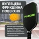 Ракетка для пиклбола карбоновая ракетка ультралегкая профессиональная ракетка для игры в пиклбол FILLBOSS PBP-1 - изображение 4