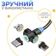 Магнітний кабель для заряджання телефону 3 в 1 магнітна зарядка для iphone Magnetic Lightning MicroUSB Type C 1M - зображення 5