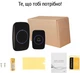 Беспроводной дверной звонок водонепроницаемый DoorBell Комплект дверного звонка дальность действия до 350 м Kayfovo DB-350M - изображение 9