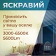 Світильник стельовий світлодіодний світильник люстра світлодіодна люстра стельова led світильник 60W 375*60ММ 3000К- 6500К 5600LM З ПУЛЬТОМ Метал Kayfovo 81021 - зображення 3