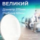 Світильник стельовий світлодіодний світильник люстра світлодіодна люстра стельова led світильник 30W 375*60ММ 4000К 2900LM БЕЗ ПУЛЬТА ЧОРНИЙ Kayfovo 80019 - зображення 3