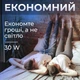 Світильник стельовий світлодіодний світильник люстра світлодіодна люстра стельова led світильник 30W 375*60ММ 4000К 2900LM БЕЗ ПУЛЬТА ЧОРНЕ СЯЙВО Kayfovo 80024 - зображення 4