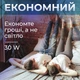 Світильник стельовий світлодіодний світильник люстра світлодіодна люстра стельова led світильник 30W 395*55ММ 4000К 2900LM БЕЗ ПУЛЬТА Kayfovo 80059 - зображення 4