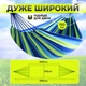 Гамак подвесной двухместный Мексиканський Синий цветной полосатый из ткани, для туризма и дачи в комплекте с чехлом и креплениями 200х150 см Kayfovo HB02 - изображение 2