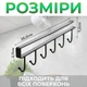 Гачки на кухню тримач універсальний кухонний органайзер тримач вішалка в шафу Kayfovo LF-11 - зображення 3