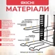 Подставка для кастрюль крышек сковородок универсальный регулируемый металлический органайзер посуды для кухни Kayfovo KS - 83 - изображение 5