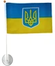 Флаг Украины на липучке 20х15 см сувенирный с гербом, на ручке и присоской Комплект из 3 шт. K20-15-3 - изображение 3