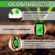 Анализатор почвы Многофункциональный измеритель кислотности почвы PH-метр 4 в 1 АМТ-300 - изображение 3