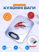 Ваги кухонні електронні зі скляною підставкою до 5 кг Kayfovo KE-5 - зображення 1