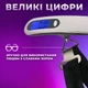 Весы для багажа весы кантерные портативные электронные весы ручные с обвязочным ремнем безмен до 50 кг Kayfovo DLS 12 - изображение 5