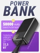 УМБ павербанк батарея powerbank 50000 mAh 22.5W Fast charge швидка зарядка з ліхтариком Kayfovo Q-25 - зображення 1