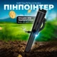 Пинпоинтер Металлоискатель ручной портативный металлоискатель + кобура Красный Kayfovo ML-11 - изображение 2