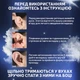 Беруши для работы сна защиты от шума Perfect Pro Plugz 2 flange с футляром Red - изображение 3
