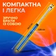 Зажигалка кухонная гибкая импульсная электрическая для свечей кухни плиты духовки розжига заряжаемая от USB провода универсальная зажигалка для газовой плиты Kayfovo BLU - 23 - изображение 3