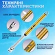 Зажигалка кухонная гибкая импульсная электрическая для свечей кухни плиты духовки розжига заряжаемая от USB провода универсальная зажигалка для газовой плиты Kayfovo GL - 19 - изображение 3