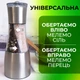Мельница для соли и перца мельница для специй ручная мельница 2 в 1 измельчитель солонка перечница перцемолка Kayfovo CX237 - изображение 4
