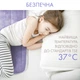 Электропростынь Termosoft теплая простынь с подогревом Kayfovo 120*160 полуторка байка Фиолетовый - изображение 3