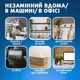 Клейкая лента многоразовая двусторонняя клейкая лента нано-лента двусторонняя прозрачная двухсторонний скотч 3 м Kayfovo-W30 - изображение 4