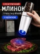 Мельница для соли и перца Электрическая автоматическая мельница для специй измельчитель с подсветкой солонка перечница перцемолка на батарейках Kayfovo CX506A White - изображение 1