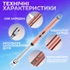 Зажигалка кухонная гибкая импульсная электрическая для свечей кухни плиты духовки розжига заряжаемая от USB провода универсальная зажигалка для газовой плиты Kayfovo PI - 12 - изображение 5