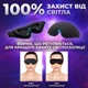 Маска для сна медитации 3D универсальная дышащая повязка на глаза с эффектом памяти розовая комплект 2 шт Kayfovo SM - 20 + подарок - изображение 7