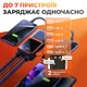 УМБ павербанк батарея powerbank 40000 mAh 22.5W Fast charge быстрая зарядка Kayfovo CK-012 - изображение 7