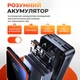 УМБ павербанк батарея powerbank 50000 mAh 22.5W Fast charge швидка зарядка Kayfovo CK-012-1 - зображення 6
