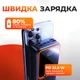 УМБ павербанк батарея powerbank 50000 mAh 22.5W Fast charge швидка зарядка Kayfovo CK-012-1 - зображення 8