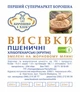 Отруби пшеничные хлебопекарские (крупные) 0,5 кг - изображение 3
