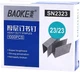 Упаковка скоб Baoke №23/23 1000 шт х 2 упаковки (SN2323) - зображення 1