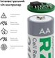Аккумулятор RZTK Cell Recharge Type-C 2100 мАч Li-ion AA 4 шт + зарядный кабель - изображение 3