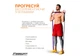 Резина для тренировок EasyFit 15–45 кг Фиолетовая фитнес петля для подтягиваний и зала - изображение 3