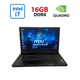 Мобільна робоча станція MSI WS63 7RK / 15,6" (1920x1080) IPS / Intel Core i7-7920HQ (4 (8) ядра по 3.1 - 4.1 GHz) / 16 GB DDR4 / 512 GB SSD / nVidia Quadro P3000, 6 GB GDDR5, 192-bit / WebCam б/в - зображення 1