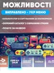 Ігрова Приставка M15 GAME STICK 4K 64GB | Ретро Консоль HDMI (20000+ ігор: PS1, Sega, Dendy), 2 Бездротові Джойстики, Linux Retroarch - зображення 6