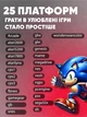 Ігрова Приставка M15 GAME STICK 4K 64GB | Ретро Консоль HDMI (20000+ ігор: PS1, Sega, Dendy), 2 Бездротові Джойстики, Linux Retroarch - зображення 7