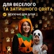 Гирлянда на хэллоуин светодиодная гирлянда LED украшение для хэллоуина декор для дома и улицы гирлянда на окна декор halloween гирлянда привидения хэллоуинская подсветка ретро гирлянда - изображение 4
