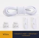 Эластичные круглые шнурки для обуви FASTLACES T1-4 White - изображение 1