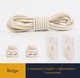 Эластичные круглые шнурки для обуви FASTLACES T1-4 Beige - изображение 1