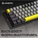 Клавіатура GamePro (MK130G Pro) Outemu Red Switch Hot-Swap 60 RGB USB/Wireless/Bluetooth Black (MK130G Pro) - зображення 6