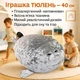 Мягкая игрушка-подушка Тюлень 40 см Антистресс 3D-принт, плюшевая обнимашка - изображение 1