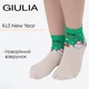 Дитячі бавовняні шкарпетки з візерунками Giulia KS3 NEW YEAR (F) 2403 24/29 Green-island, шкарпетки з новорічним малюнком - зображення 1