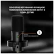Микрофон Fifine T688 USB/XLR Black (T688) - изображение 6
