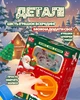 Набор с дозатором новогодних и рождественских игрушек (6 шт.) - изображение 2