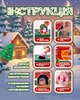Набор с дозатором новогодних и рождественских игрушек (6 шт.) - изображение 5