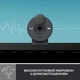 Веб-камера Logitech Brio 300 Graphite (960-001436) - изображение 4