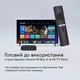 Универсальный пульт Semi для приставки Xiaomi Mi Box/Mi TV Stick (XMRM-00A) с голосовым управлением Bluetooth Voice Remote - изображение 6